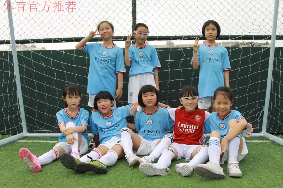 “Live Your Goals”女孩足球节,助力女孩绽放足球梦想 “Live Your Goals”女孩足球节,助力女孩绽放足球梦想