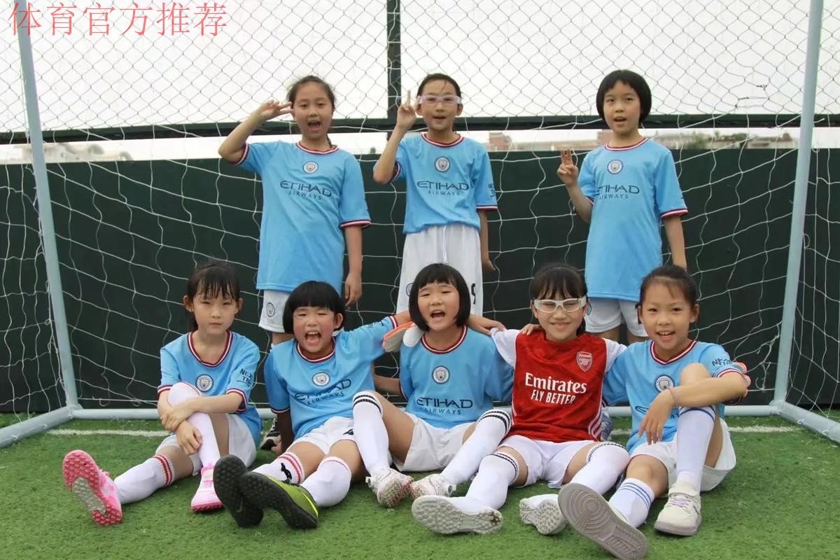 “Live Your Goals”女孩足球节,助力女孩绽放足球梦想 “Live Your Goals”女孩足球节,助力女孩绽放足球梦想