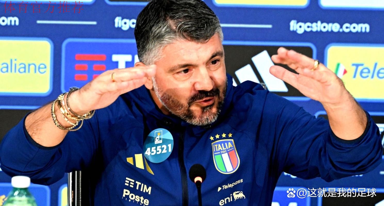 1比4惨败！意大利队主场失利，加图索激励，世界杯附加赛能逆袭？