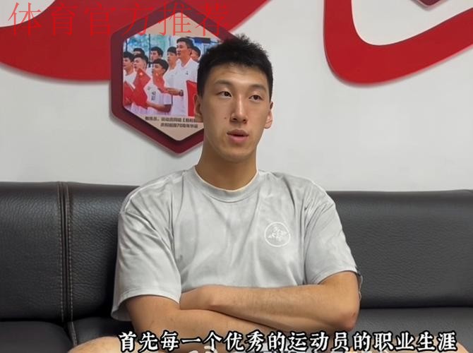 杜润旺称赞杜锋“火车跑得快全靠车头带”