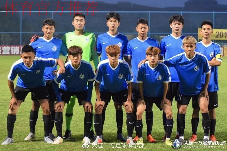 不藏锋芒| 青超联赛“恒大杯”U19A下半赛季开战 上海上港继续领先