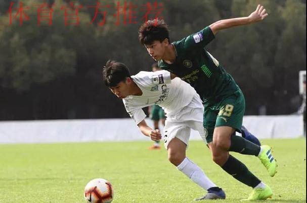 不藏锋芒| 青超联赛“恒大杯”U19A下半赛季开战 上海上港继续领先