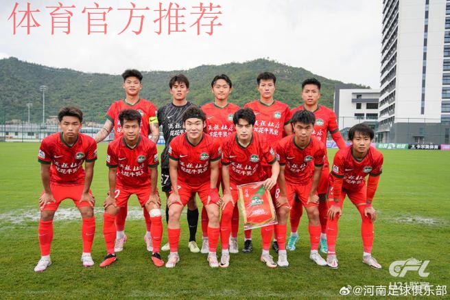 2019中国足球协会室内五人制足球少年锦标赛(U13)落下帷幕