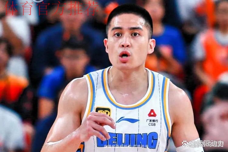 张才仁上篮再中，北京末节打出20-7高潮&领先至31分