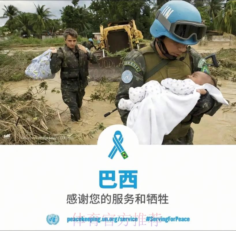 医疗与科技，都是战斗力 ——记国少幕后的后勤保障团队