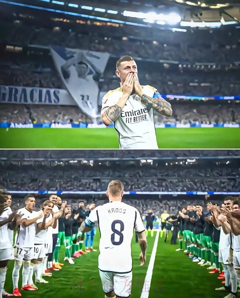 克罗斯：皇马不应和对手斗气 那会浪费我们时间