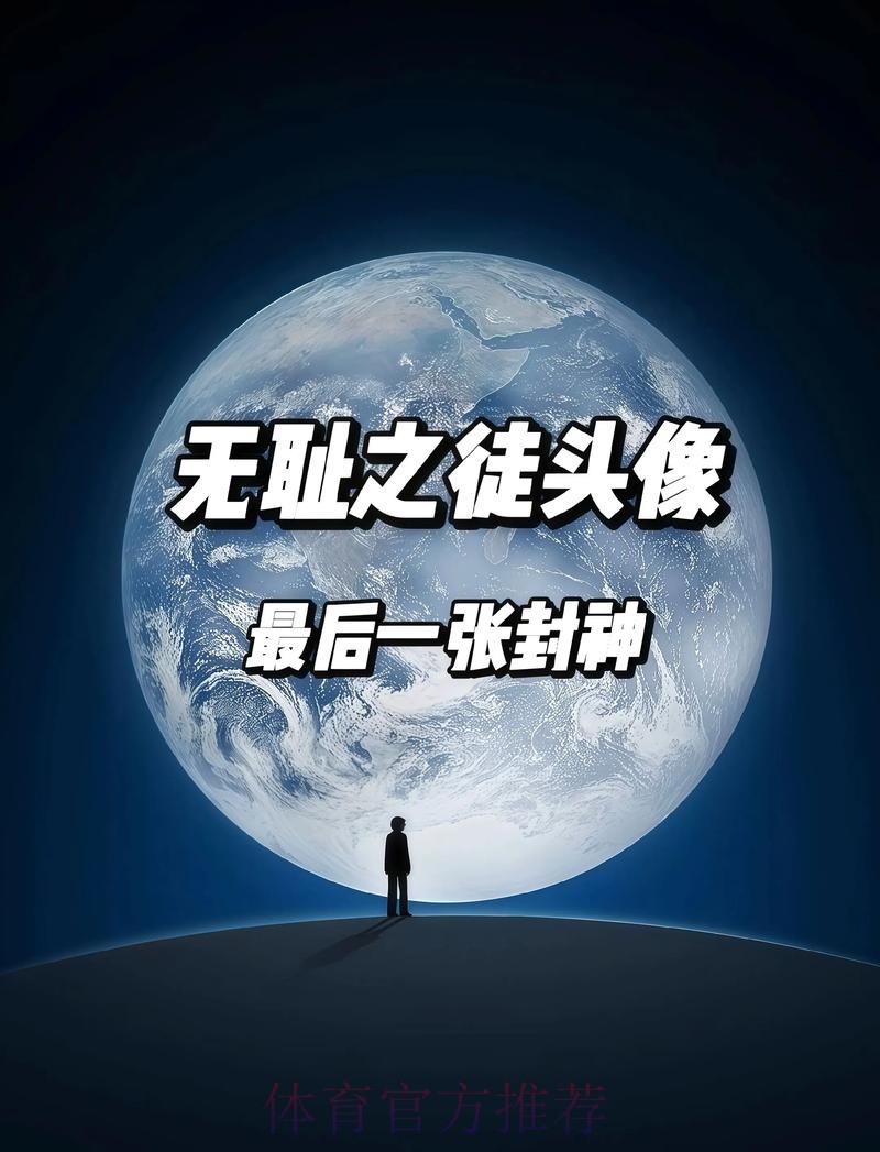 卡尔德隆-贝尔仍优秀 看到他未出场令人遗憾