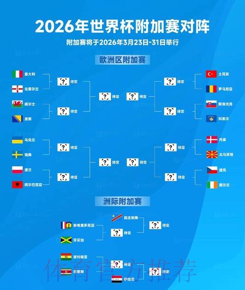 2026世界杯盘口平台官方 2026世界杯盘口平台官方