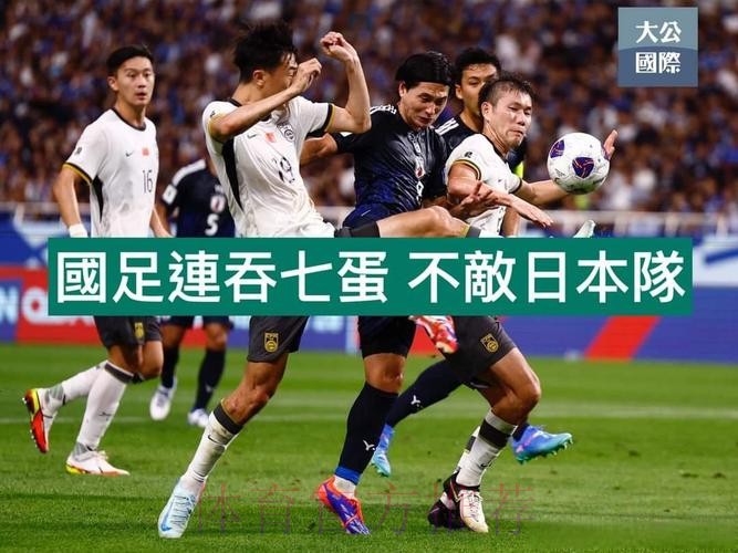 世界杯外围开户热门